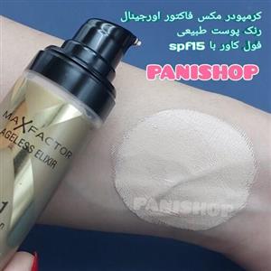 کرم پودر مکس فاکتور  اورجینال مدل دو در یک رنگ عاجی روشن light ivory دارای سرم پوست و آبرسان حجم 30 میل ساخت ایرلند 2027
