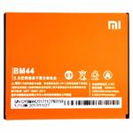 باتری موبایل اورجینال Xiaomi Redmi S2 BM44