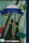 کتاب بهترین افسانه های دنیا برادران گریم جیبی با جعبه فلزی - اثر مانوئلا آدریانی - نشر کارگاه فیلم و گرافیک سپاس