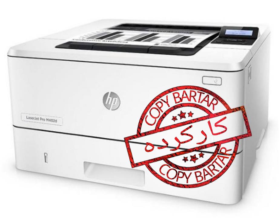 HP LaserJet Pro M402dne Laser Printer