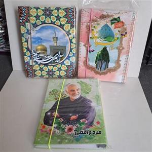 کلاسور آ 5 طرح سردار  سلیمانی جمکران امام زمان حرم امام رضا