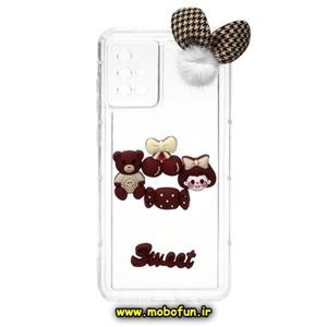 قاب گوشی Galaxy A71 سامسونگ طرح شفاف ژله ای سه بعدی برجسته عروسکی SWEET محافظ لنز دار پام پام زرشکی کد 548