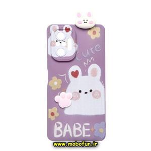 قاب گوشی Redmi Note 10 Pro - Redmi Note 10 Pro Max شیائومی طرح سیلیکونی ژله ای سه بعدی برجسته عروسکی خرگوشی CUTE BABE محافظ لنز دار بنفش کد 725