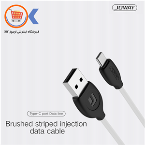 کابل تبدیل USB به USB-C جووی مدل TC09 به طول 1 متر Joway TC09 USB to USB-C Cable1m
