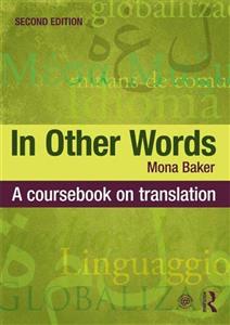 کتاب زبان In Other Words اثر Mona Baker 