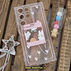 قاب گوشی Galaxy S23 Ultra سامسونگ طرح دار فانتزی عروسکی ژله ای شفاف محافظ لنز دار کپسولی (لاکچری) کد 210