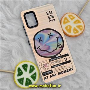 قاب گوشی Galaxy A51 سامسونگ طرح لبخند Smile ضد ضربه هولوگرامی یانگ کیت Unique Case کد 829