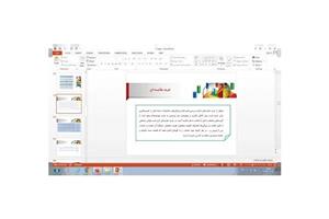 پاورپوینت درس 13 اقتصاد پایه دهم انسانی تصمیم گیری در مخارج