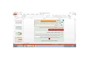 پاورپوینت درس 12 جامعه شناسی 2 پایه یازدهم بحران های معرفتی و معنوی