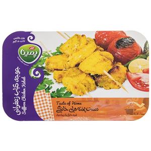 جوجه کباب زعفرانی منجمد پمینا مقدار 800 گرم Pemina Frozen Saffron Chicken Kebab 800gr