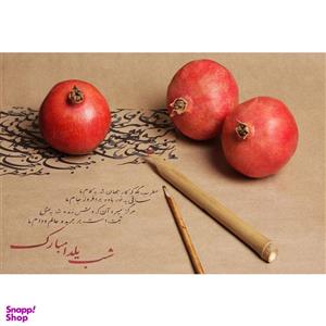 تابلو شاسی مدل شب یلدا مبارک و انار