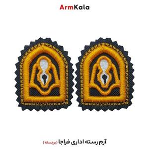 آرم رسته اداری فراجا مدل پفکی