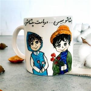 ماگ بچه و بوته 