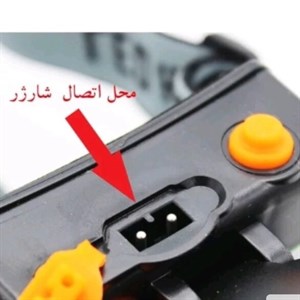 چراغ قوه پیشانی اپل