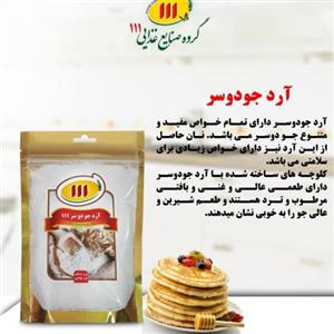 (ارسال رایگان) آرد جودوسر 111 ( تعداد در کارتن 22 عدد و 2 عدد رایگان)