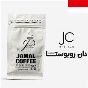 دان قهوه اندونزی ربوستا  دابل سرت (ارسال با اسنپ) 