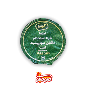 زیتون پرورده تکنفره آرشیا (75 گرم) 