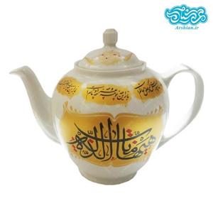 قوری چینی سفید 2.5 لیتری باطرح هیهات من الذله کد006