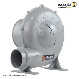 دمنده برقی 3 اینچ رابین (فن منقل)