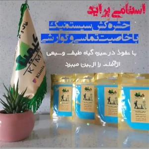 سم استامی پراید کیمیا