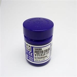 گواش ساکورا  ژاپن 30 میل - رنگ ultramarine