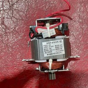 موتورخوردکن هسته 2.5سانت