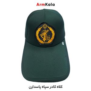 کلاه کادر سپاه پاسداران