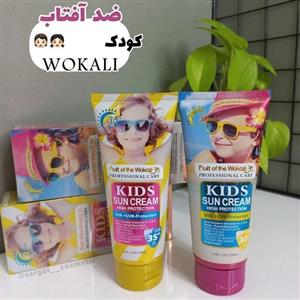 ضد آفتاب ووکالی کودک Wokali 