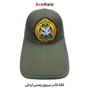 کلاه کادر نیروی زمینی ارتش