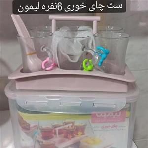 سرویس مسافرتی چای خوری