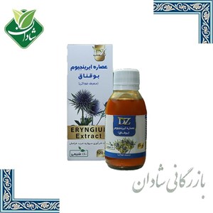 عصاره خوراکی ایرینجیوم(بوقناق) زرقانی(120 سی سی)