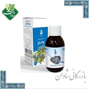 عصاره خوراکی ایرینجیوم(بوقناق) زرقانی(120 سی سی)