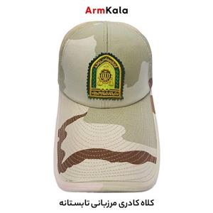 کلاه کادری مرزبانی تابستانی