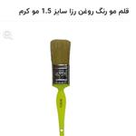 قلم مو رنگ روغن سایز 1.5 برند رزا ROZA