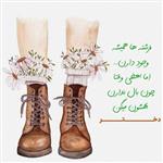 کاشی مدل دخترونه0 سایز 10در10