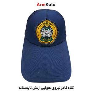 کلاه کادر نیروی هوایی ارتش تابستانه