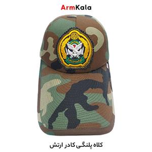 کلاه پلنگی کادر ارتش