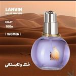 عطر اکلت لانوین.خنک و شیرین.ملایم ومتین.تلفیقی از بوی یاس بنفش و میوه ای.رایحه مخملی آرام از بهار .برای بانوان