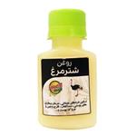 روغن شترمرغ اکسیر - 60 میلی لیتر