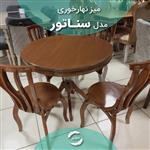 میز نهارخوری،مدل سناتور،ترکیب 4 نفره ،روکش چوب راش،میز و صندلی جنس چوب