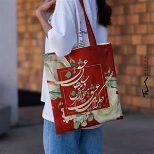 ساک خرید طرح شعر مولانا -دیگرانت عشق می خوانند و من سلطان عشق - مخمل پورش