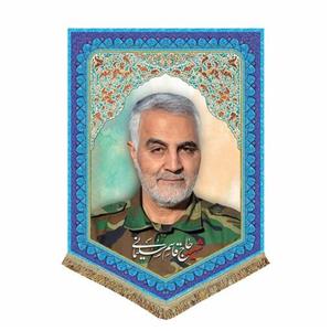 پرچم مخمل تمثال حاج قاسم سلیمانی 50.70 کتیبه ریشه دوزی شده شهید حاج قاسم