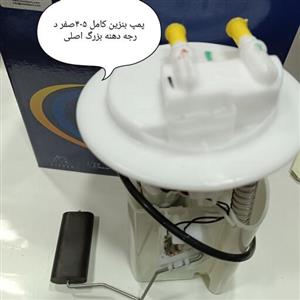 پمپ بنزین کامل پژو 405صفر درجه دهنه بزرگ
