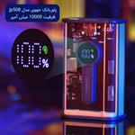 پاوربانک جووی مدل jp508 ظرفیت 10000 میلی آمپر ساعترنگ زرد مشکی