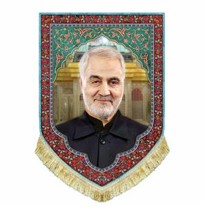 پرچم مخمل شهید حاج قاسم سلیمانی 50.70 کتیبه ریشه دار و قابل شستشو مناسب منازل و هیئات