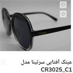 عینک آفتابی اصل  CERTINA