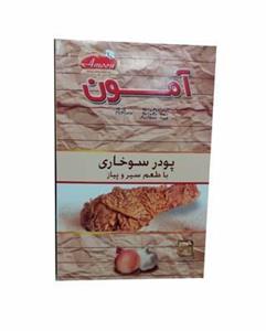 امون پودر سوخاری با طعم سیر پیاز 200 گرمی 