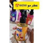 عطر مو wow (در 5 رایحه جذاب)حجم 130 میل