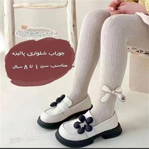 جوراب شلواری دخترانه وارداتی اورجینال پاپیونی پائیزه تک رنگ و طرح مناسب سن یک تا هشت ساله