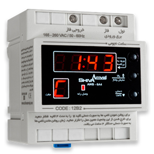 ساعت نجومی شیوا امواج کد 12B2.پک 2تایی